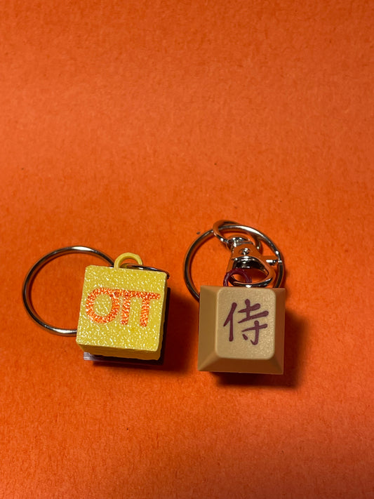 Customizable GMK Keychain